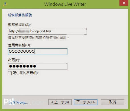 Windows Live Writer 發表網誌 4