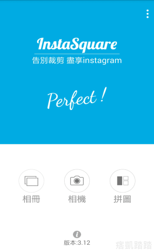 instasquare照片背景模糊1