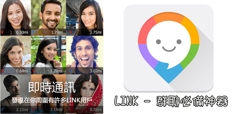 link chat app