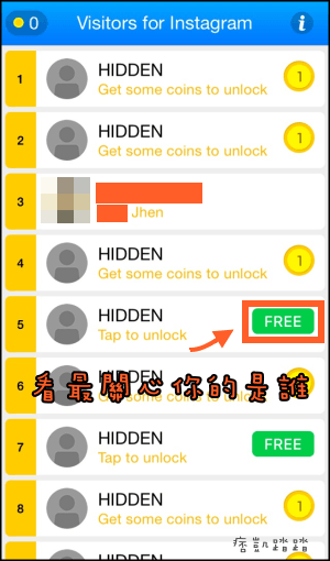Visitors for Instagram 下載3-min