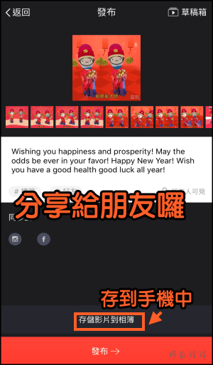 逗拍APP8