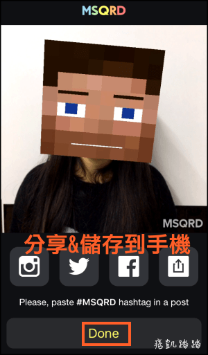 MDQRD變臉錄影APP2