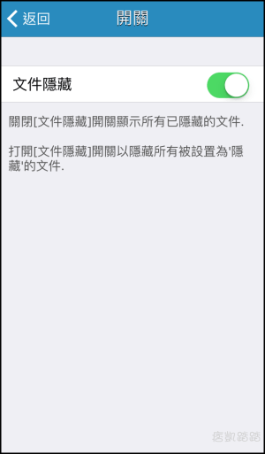 隱藏照片App_iOS6