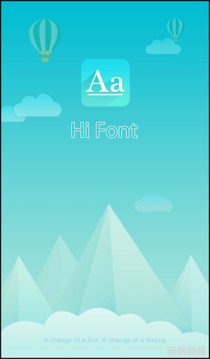 字體管家App1