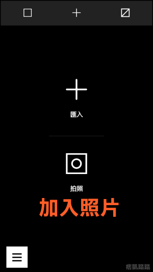 VSCO App教學1