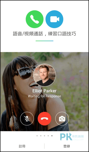 Hellotalk app學外語1