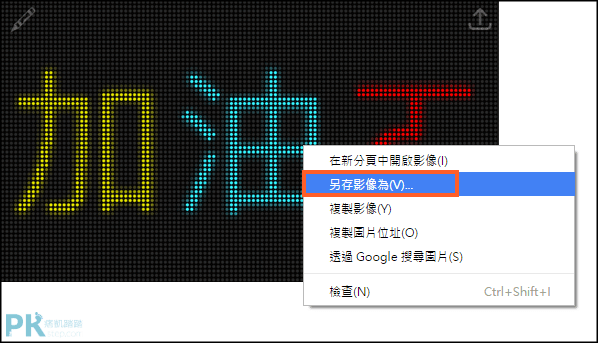 gfycat GIF教學8