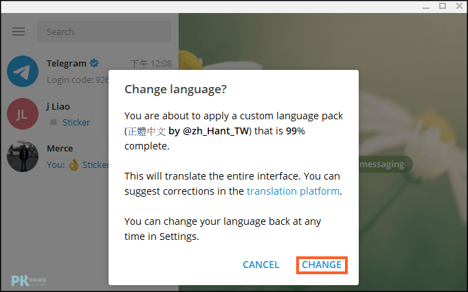 Telegram中文化語言包_電腦2