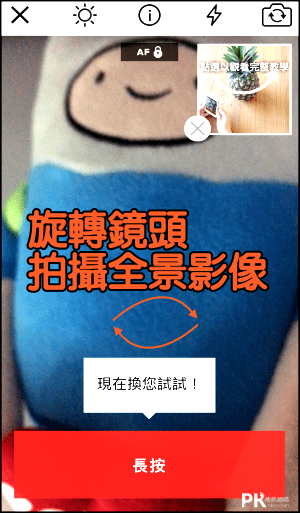 FYUSE社群App3