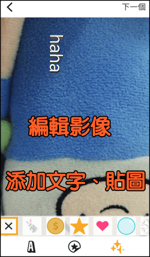 FYUSE社群App4