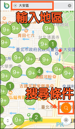 屋比買房比價APP3_