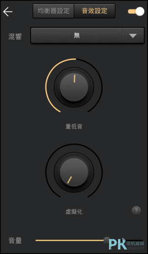 音樂播放器_低音增強器App6