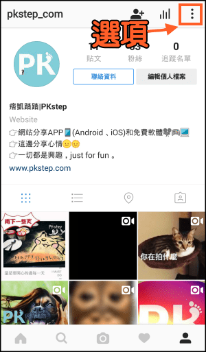 Instagram官方問題表單3