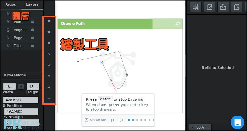 線上向量圖設計2