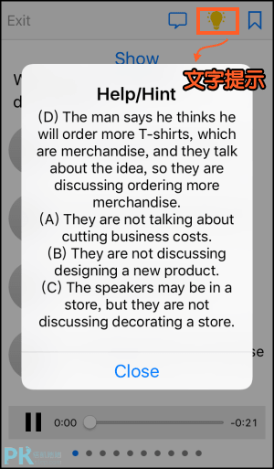 多益聽力練習App8