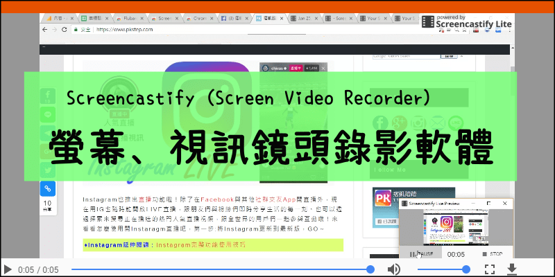 Screen-Video-Recorder_TECH