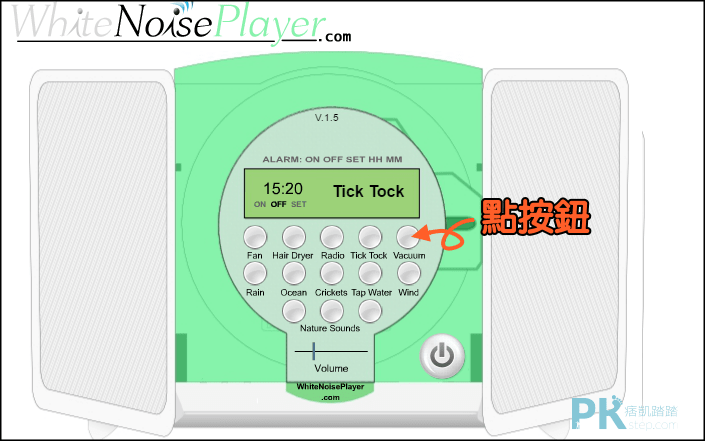 線上白噪音MP3播放器2