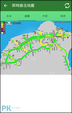 國道即時路況查詢App6