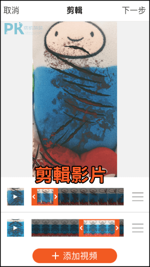 Musemage錄影拍照剪輯App5