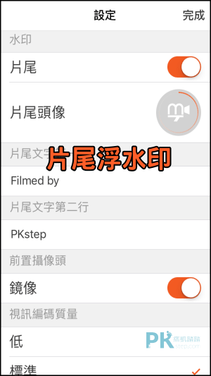 Musemage錄影拍照剪輯App8