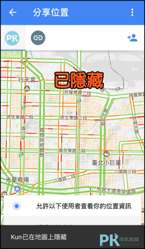 Google_Map分享地圖教學9