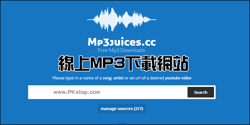 mp3juices free download manager