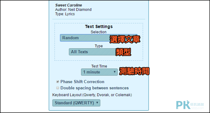 線上英打速度測驗2