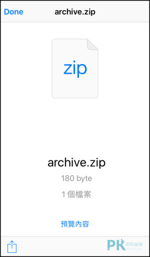 Download文件下載器iOS2