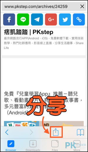 Download文件下載器iOS5