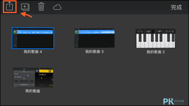 iPhone更換鈴聲免電腦-教學16