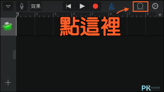 iPhone更換鈴聲免電腦-教學9