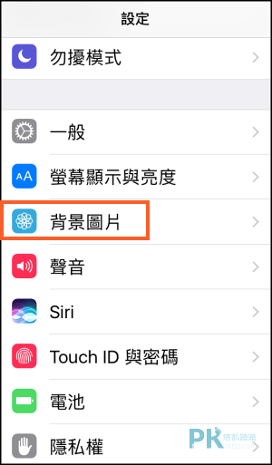 動感照片桌布App5