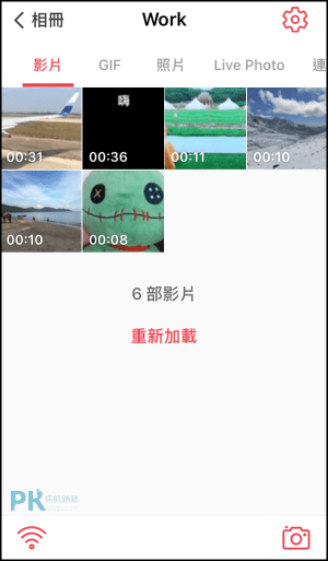 動感照片App_iOS1