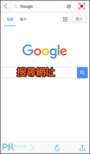 Web-Browser-Recorder瀏覽器錄影2