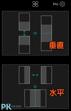 長圖片拼接App1