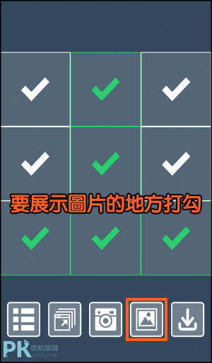 IG九宮格AppiOS2