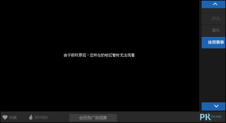 破解大陸地區區域限制Chrome外掛2