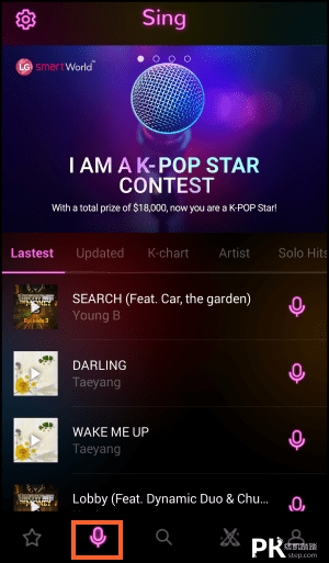 DingaStar唱歌App2