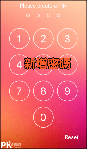 iPhone隱藏手機App1