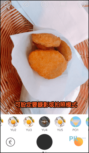 foodie美食拍照App1