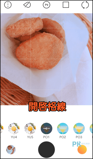 foodie美食拍照App2