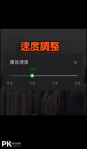 全能視頻播放器App5