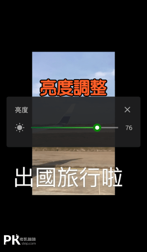 全能視頻播放器App6