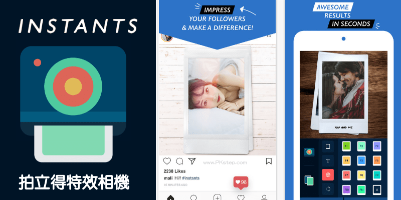 Instants拍立得特效App