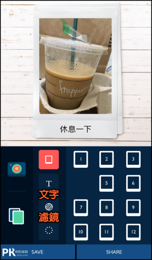 Instants拍立得特效App4