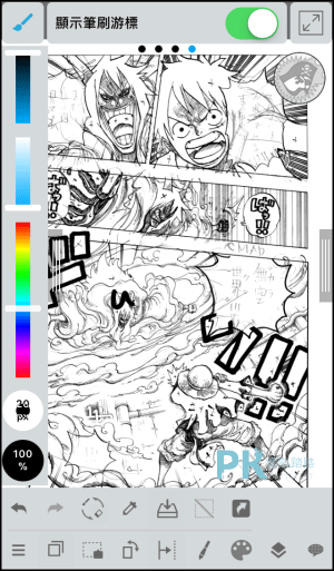JUMP-PAINT漫畫繪製App4