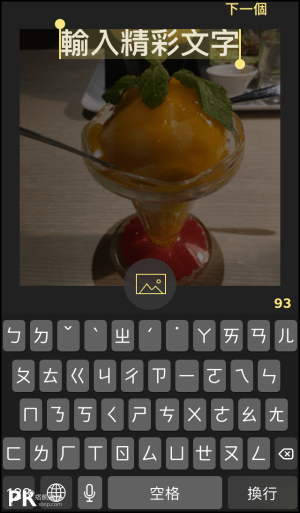 Legend文字動畫製作App2