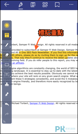 PDFelement手機文件編輯器1