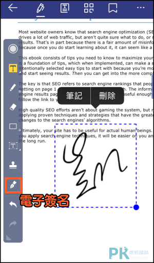 PDFelement手機文件編輯器3