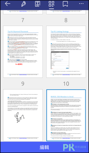 PDFelement手機文件編輯器6